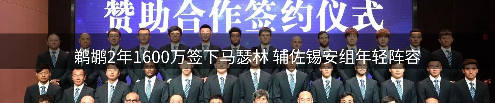 新闻快讯